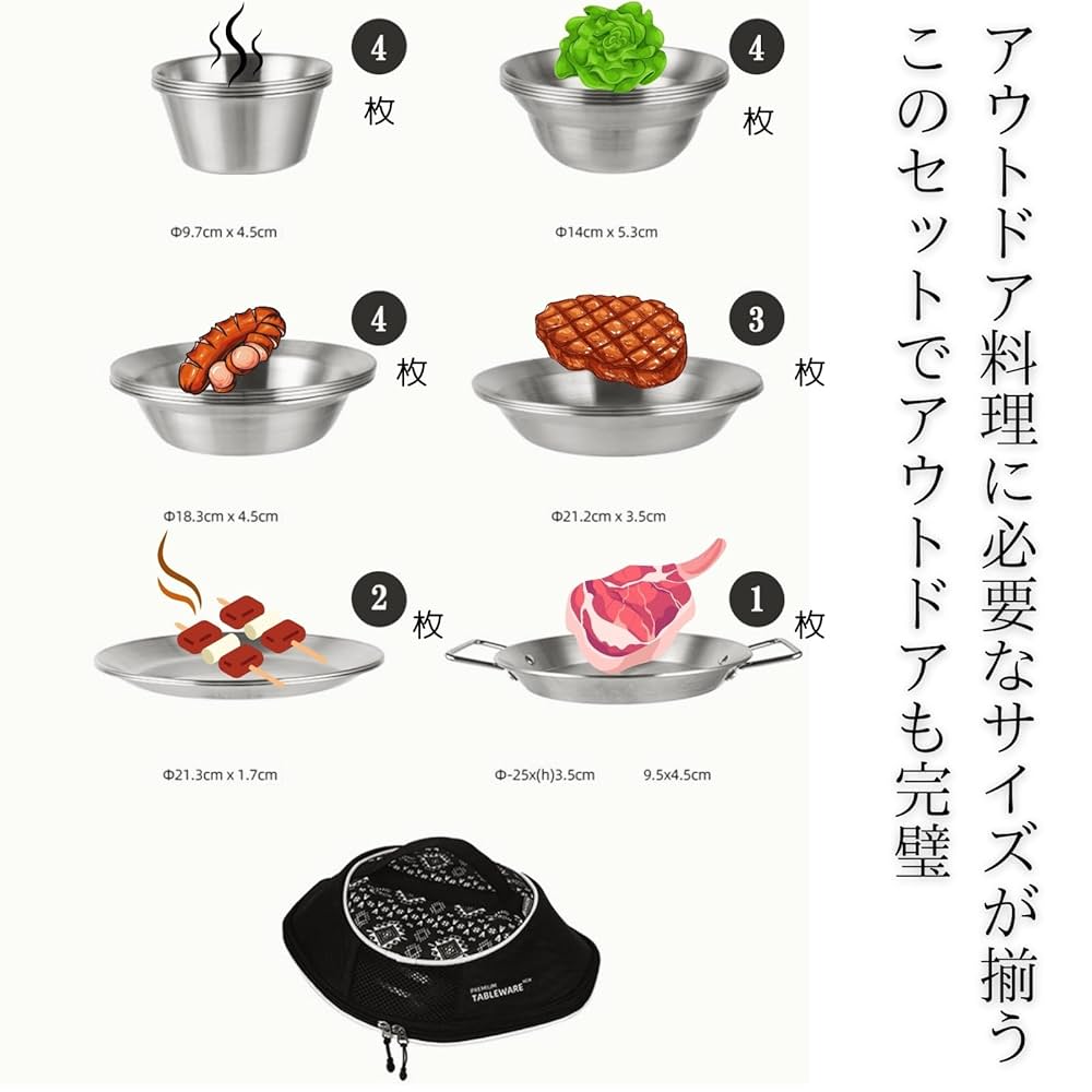 Amazon | MONTOMAY キャンプ用品【食品衛生法届け出済】18枚